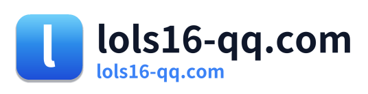 lols16-qq.com